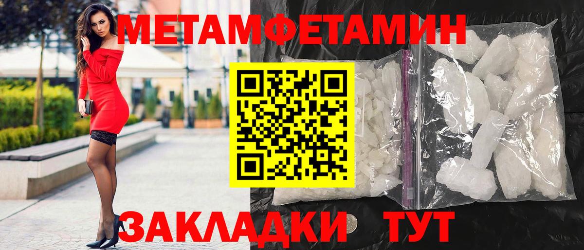 Amphetamine  Вход с VPN  Новокубанск  АМФЕТАМИН Розовый 
