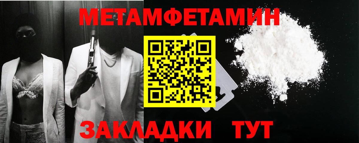 Новокубанск  Вход с VPN  MDMA  МЕФ   АМФЕТАМИН кристаллы  ГАШ 