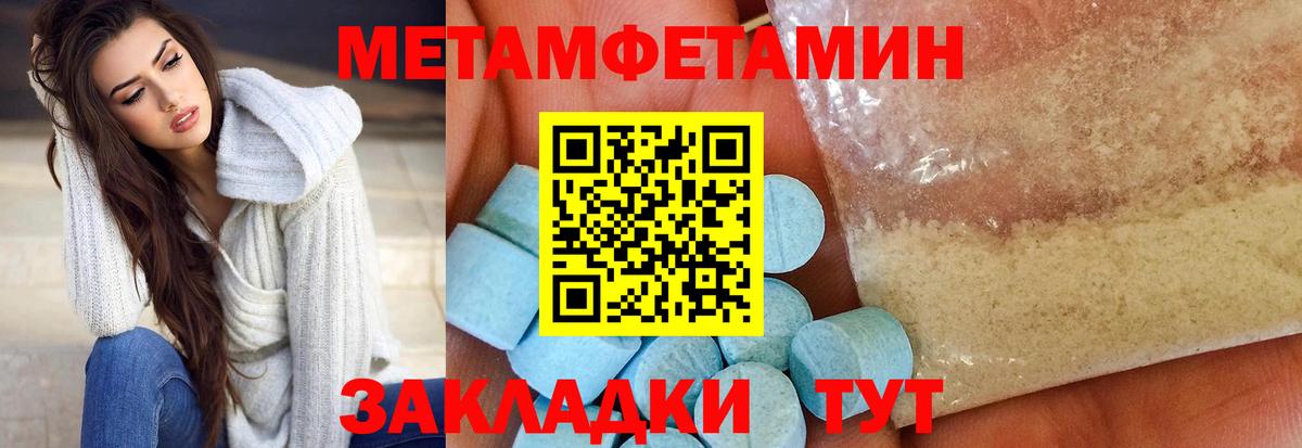 АМФ 98% Новокубанск