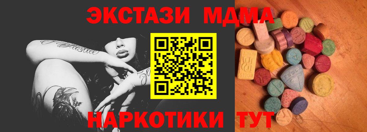 Экстази бентли Новокубанск