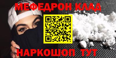 бошки Северобайкальск