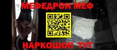 стафф Севастополь
