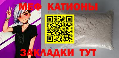 бошки Северобайкальск