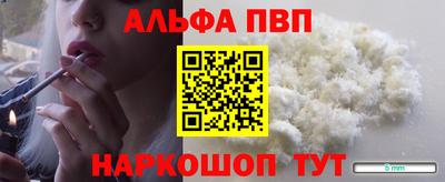 бошки Северобайкальск
