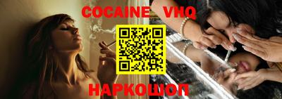 стафф Севастополь