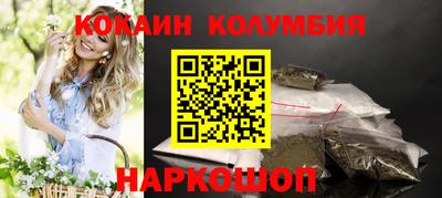 бошки Северобайкальск