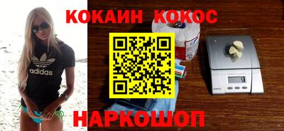 прущая мука Сланцы