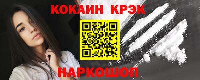 бошки Северобайкальск