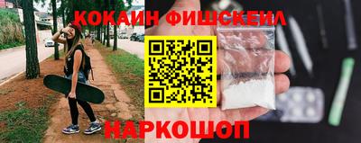 стафф Севастополь