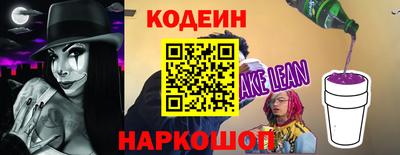 бошки Северобайкальск