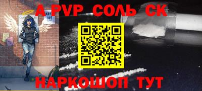 бошки Северобайкальск