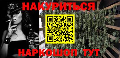 бошки Северобайкальск