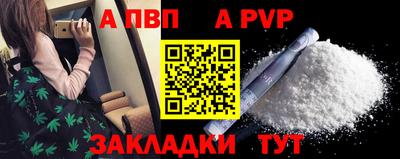 spice Свободный