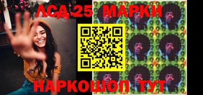 прущая мука Сланцы