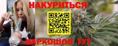 стафф Севастополь