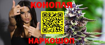 бошки Северобайкальск