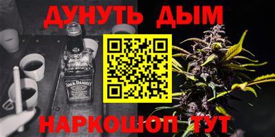 гидра Славгород