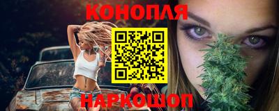 стаф Славянск-на-Кубани