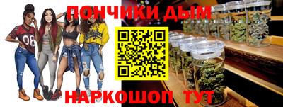 прущая мука Сланцы