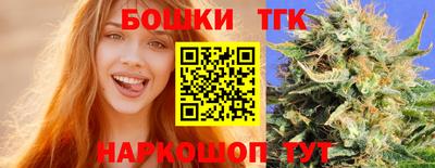 стафф Севастополь