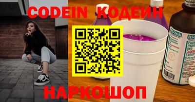 стафф Севастополь