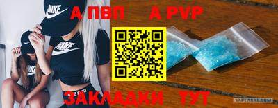 spice Свободный