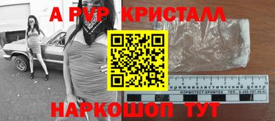 spice Свободный