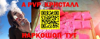 spice Свободный