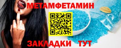 бошки Северобайкальск