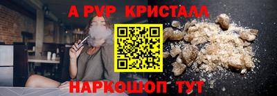 стафф Севастополь