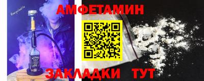 стафф Севастополь