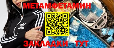 бошки Северобайкальск