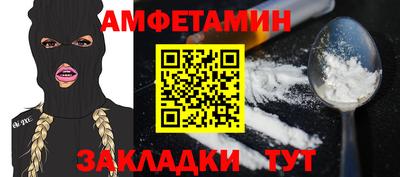 стафф Севастополь