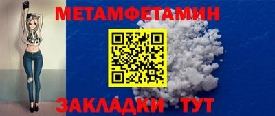 бошки Северобайкальск