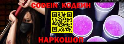 стафф Севастополь