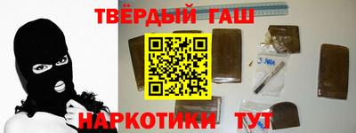 стафф Севастополь