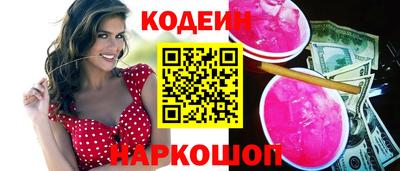 бошки Северобайкальск