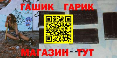 стаф Славянск-на-Кубани
