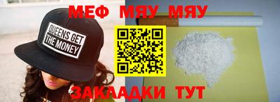 бошки Северобайкальск