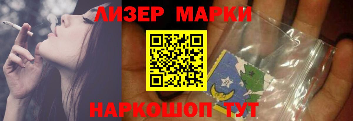 ОМГ ОМГ   ЛСД экстази  Вход с VPN  Лсд 25 экстази кислота  Новокубанск 