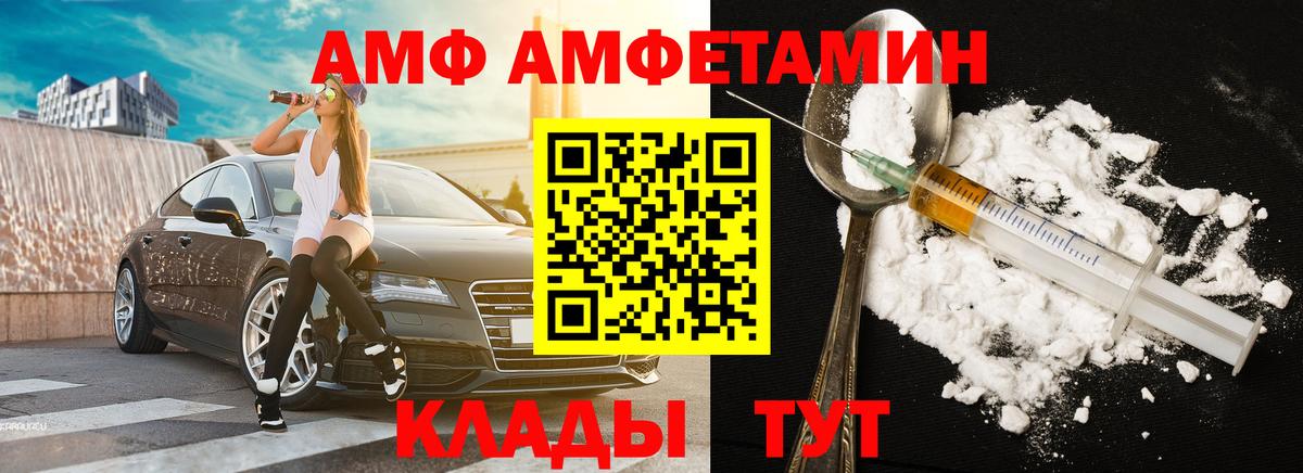 Первитин витя Новокубанск