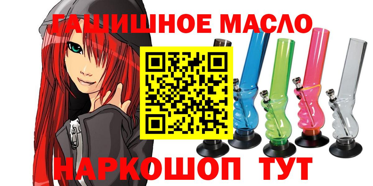 закладка  ТГК вейп  Новокубанск  Вход с VPN  Дистиллят ТГК концентрат 