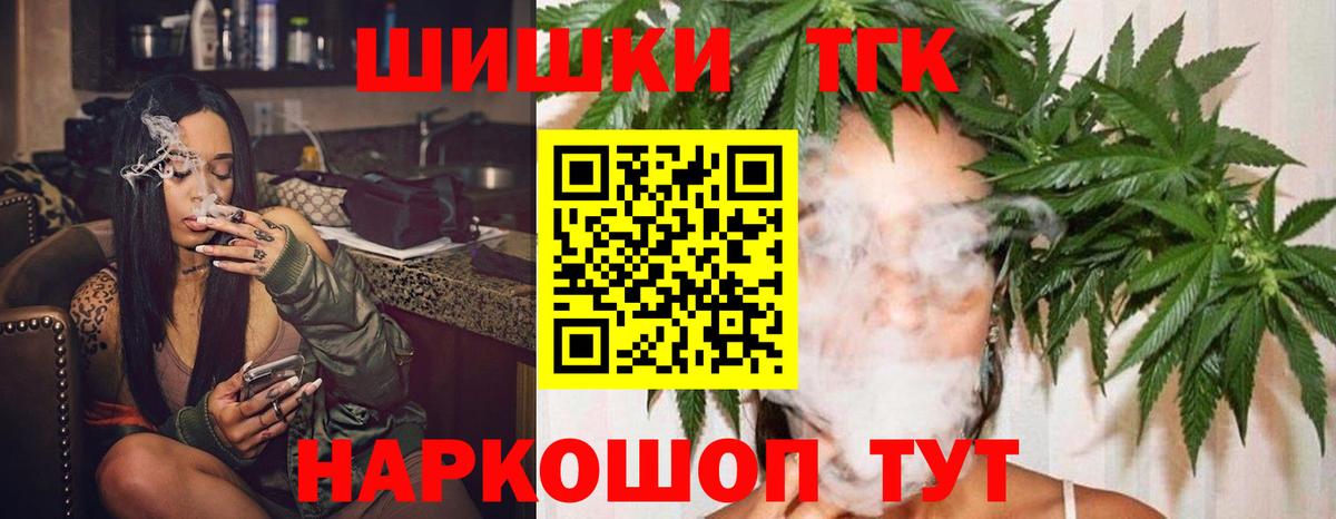 Шишки марихуана ГИДРОПОН  Вход с VPN  Новокубанск  МАРИХУАНА планчик  Марихуана THC 21% 